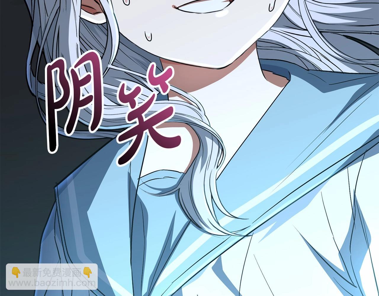 我在死敵家當團寵 - 第27話 誓約烙印(4/5) - 3