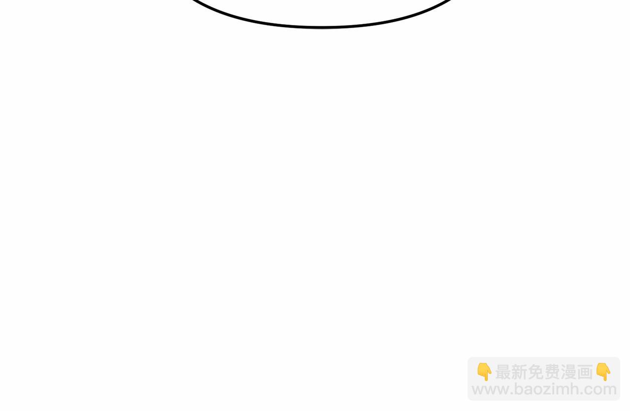 我在死敵家當團寵 - 第27話 誓約烙印(4/5) - 5