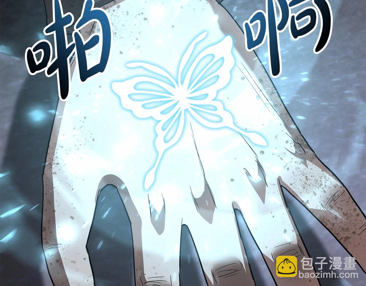 我在死敵家當團寵 - 第27話 誓約烙印(4/5) - 8