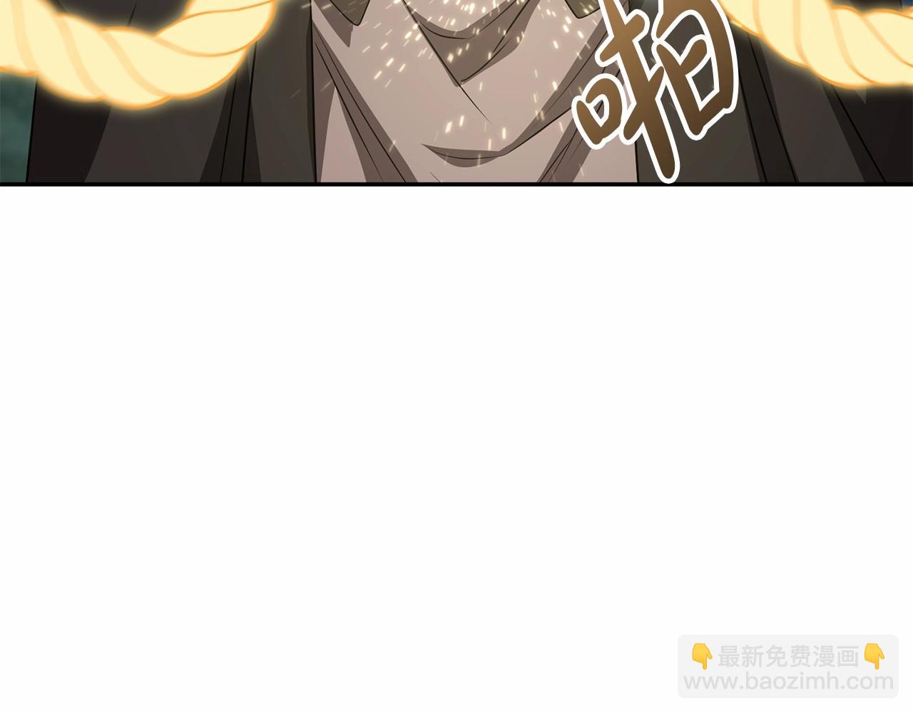 我在死敵家當團寵 - 第27話 誓約烙印(4/5) - 7