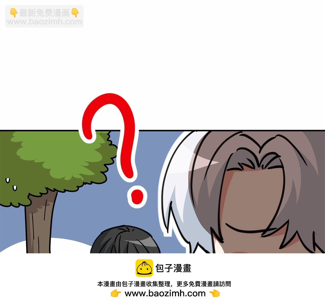 我在死敵家當團寵 - 第27話 誓約烙印(4/5) - 6