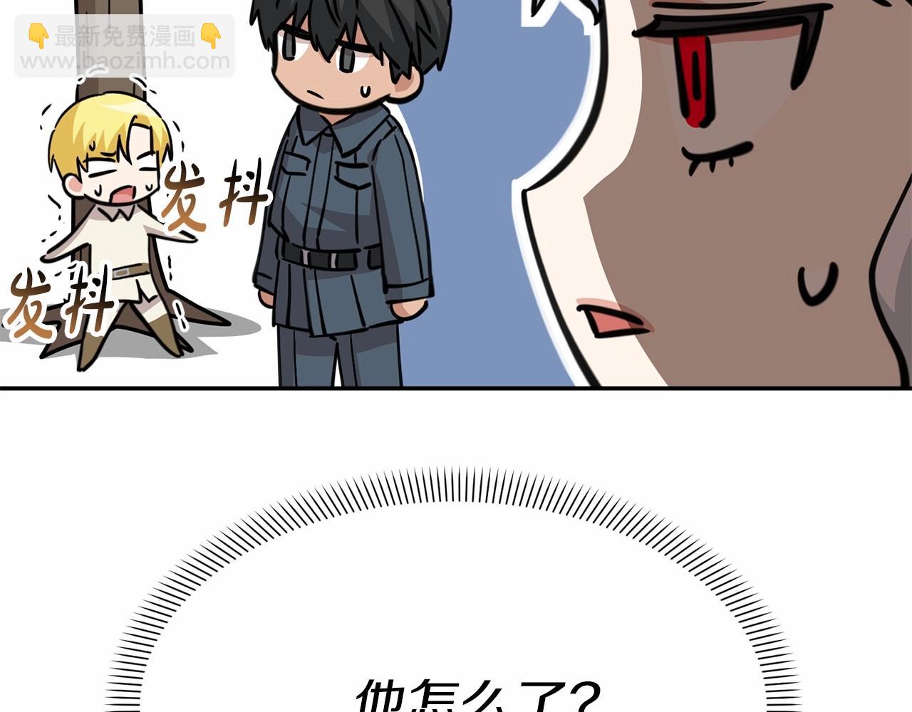 我在死敵家當團寵 - 第27話 誓約烙印(5/5) - 5