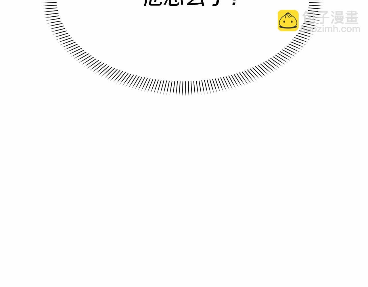 我在死敵家當團寵 - 第27話 誓約烙印(5/5) - 6