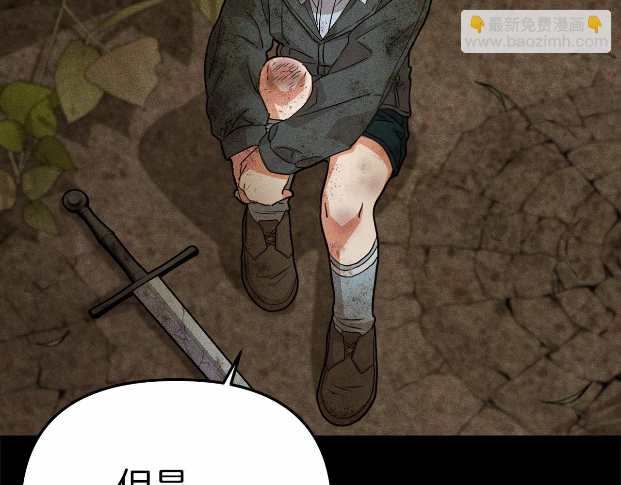 我在死敵家當團寵 - 第27話 誓約烙印(5/5) - 5