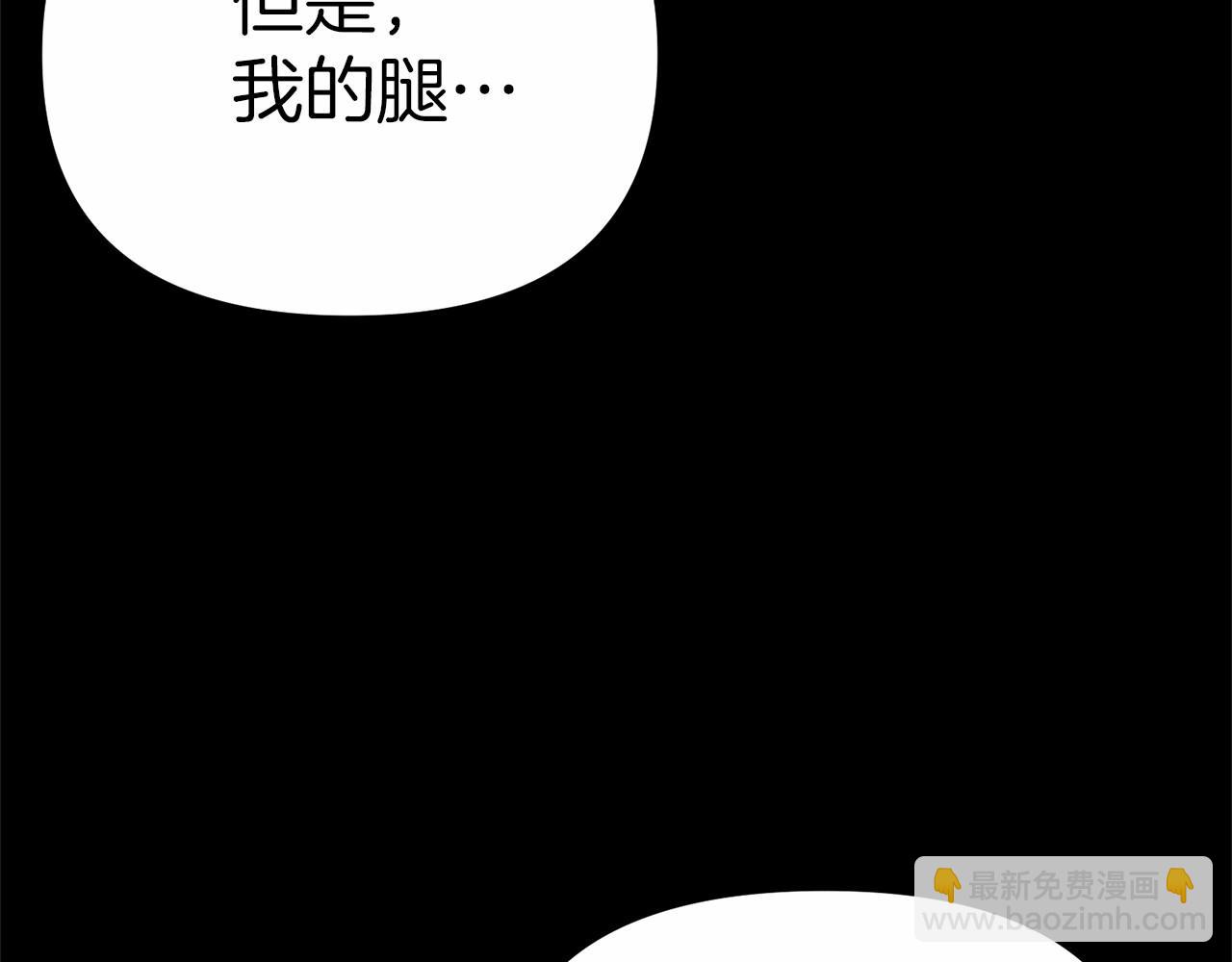 我在死敵家當團寵 - 第27話 誓約烙印(5/5) - 6