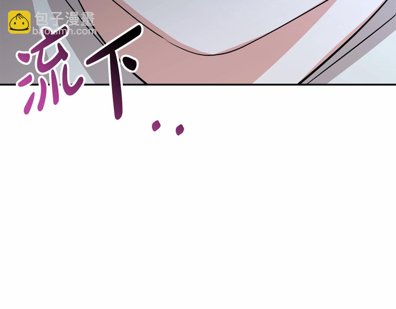 我在死敵家當團寵 - 第27話 誓約烙印(5/5) - 6