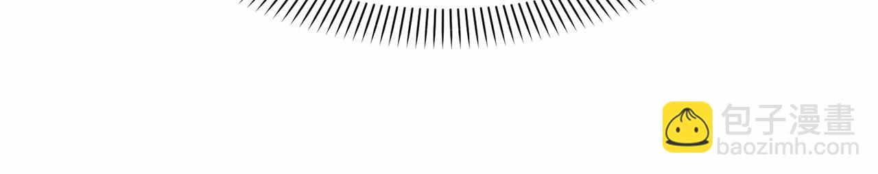 我在死敵家當團寵 - 第27話 誓約烙印(5/5) - 1