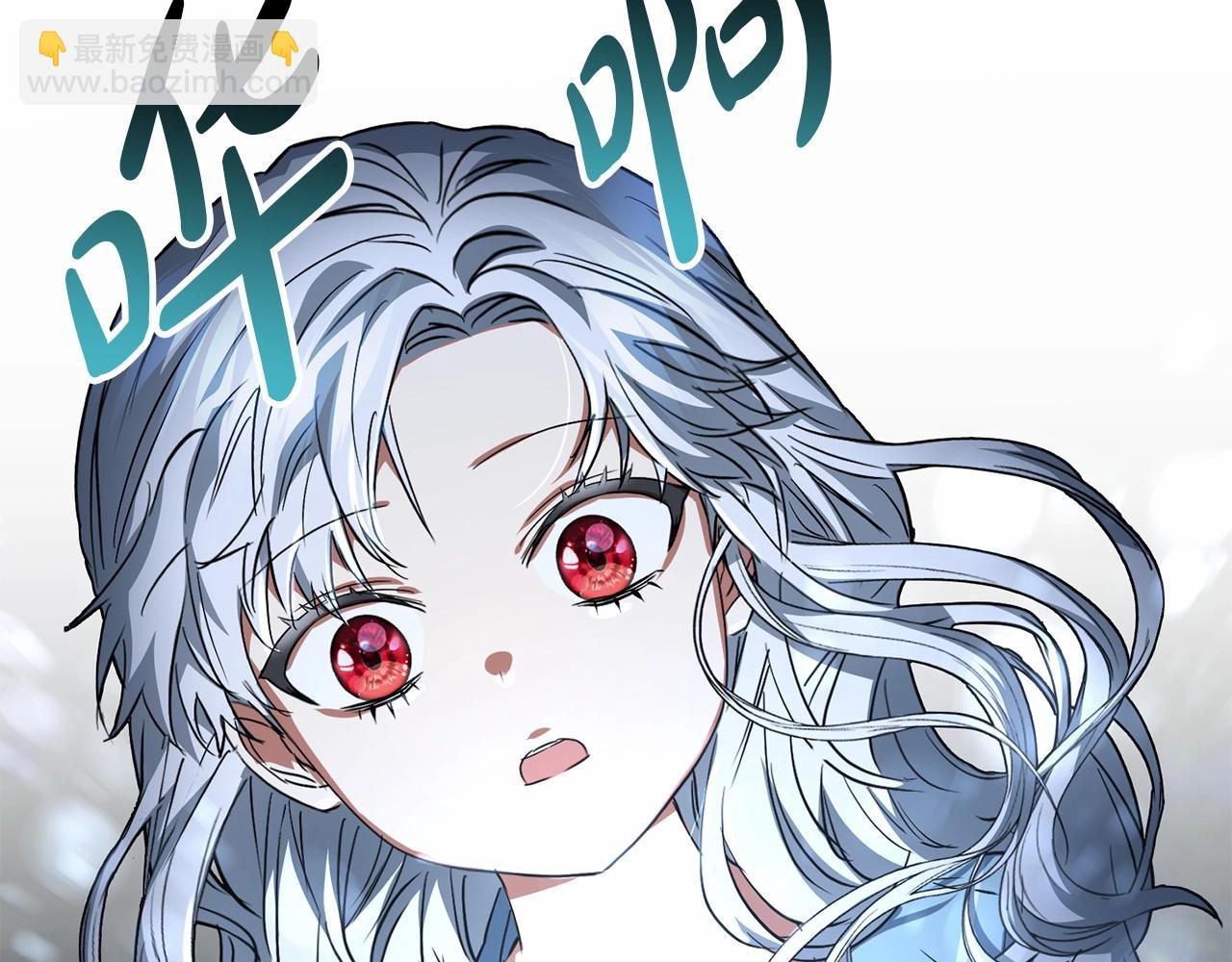 我在死敵家當團寵 - 第27話 誓約烙印(5/5) - 3