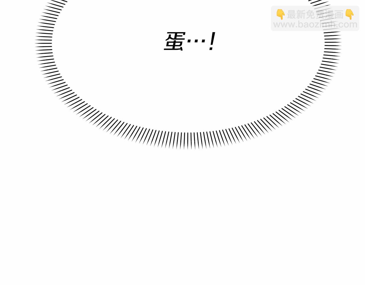 我在死敵家當團寵 - 第27話 誓約烙印(5/5) - 5