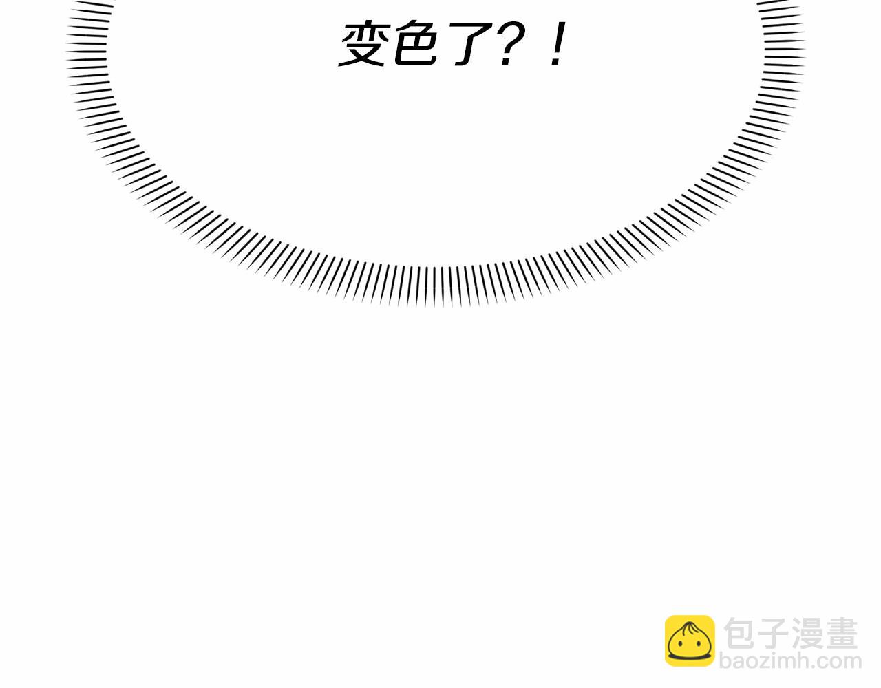 我在死敵家當團寵 - 第27話 誓約烙印(5/5) - 2