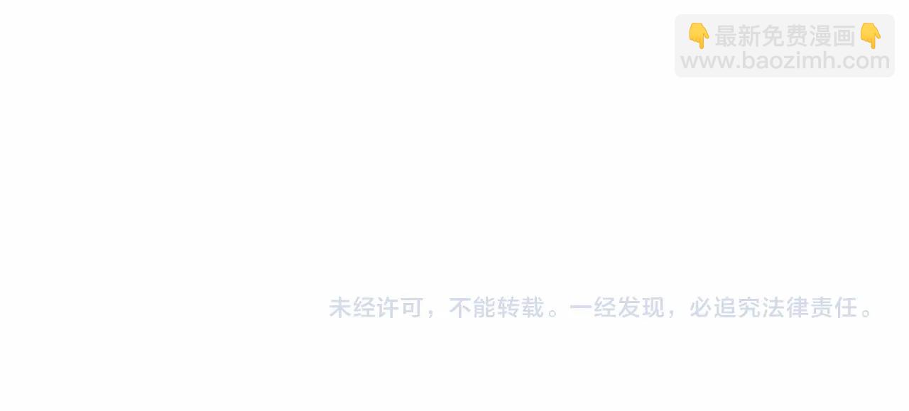 我在死敵家當團寵 - 第27話 誓約烙印(5/5) - 3