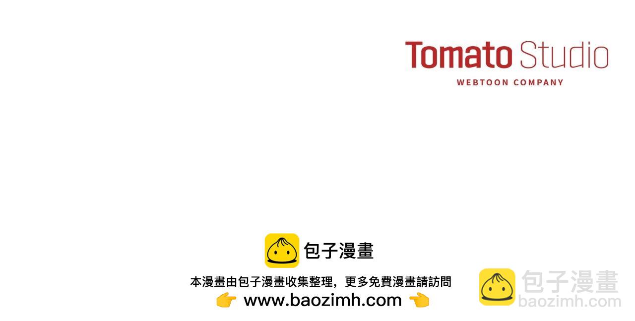 我在死敵家當團寵 - 第27話 誓約烙印(5/5) - 5