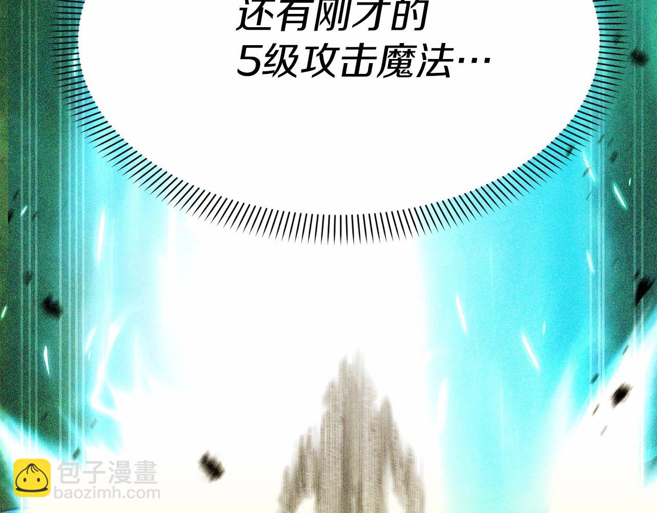 我在死敵家當團寵 - 第27話 誓約烙印(1/5) - 7