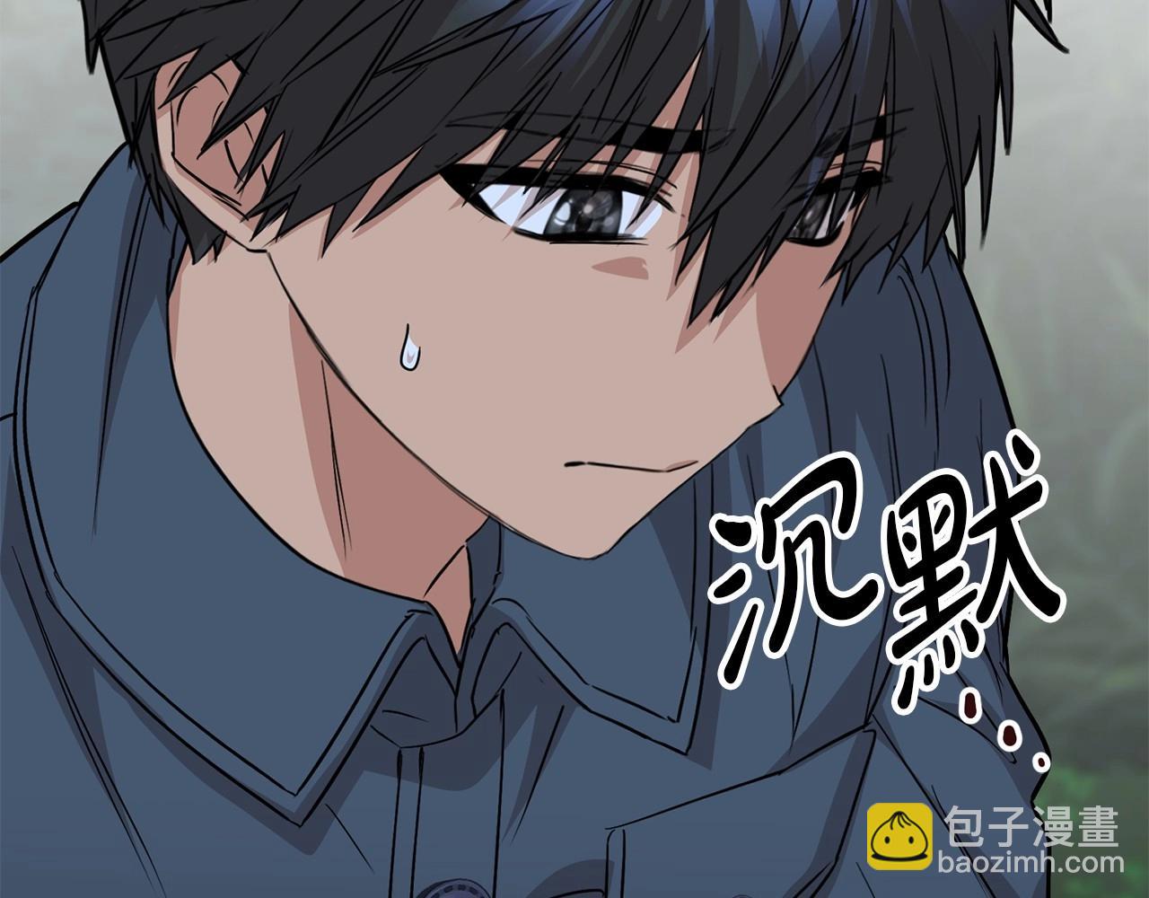 我在死敵家當團寵 - 第27話 誓約烙印(1/5) - 3