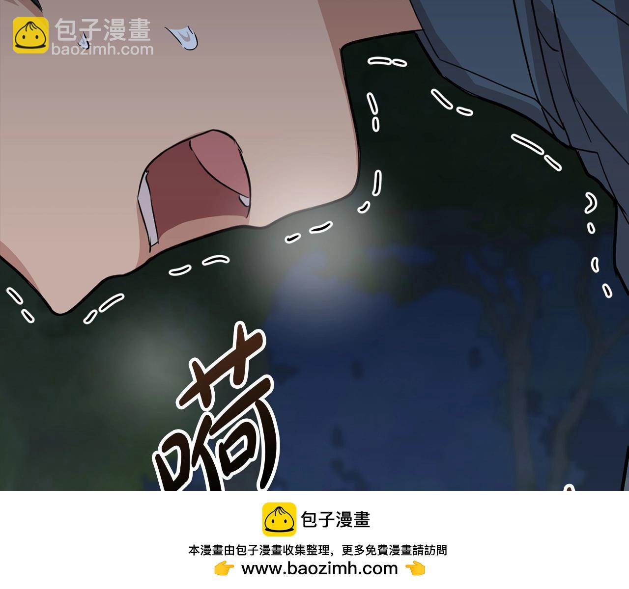 我在死敵家當團寵 - 第27話 誓約烙印(1/5) - 2