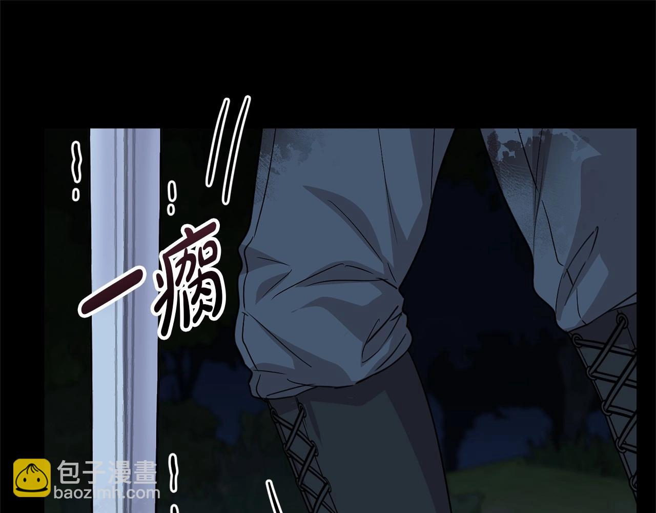 我在死敵家當團寵 - 第27話 誓約烙印(2/5) - 8