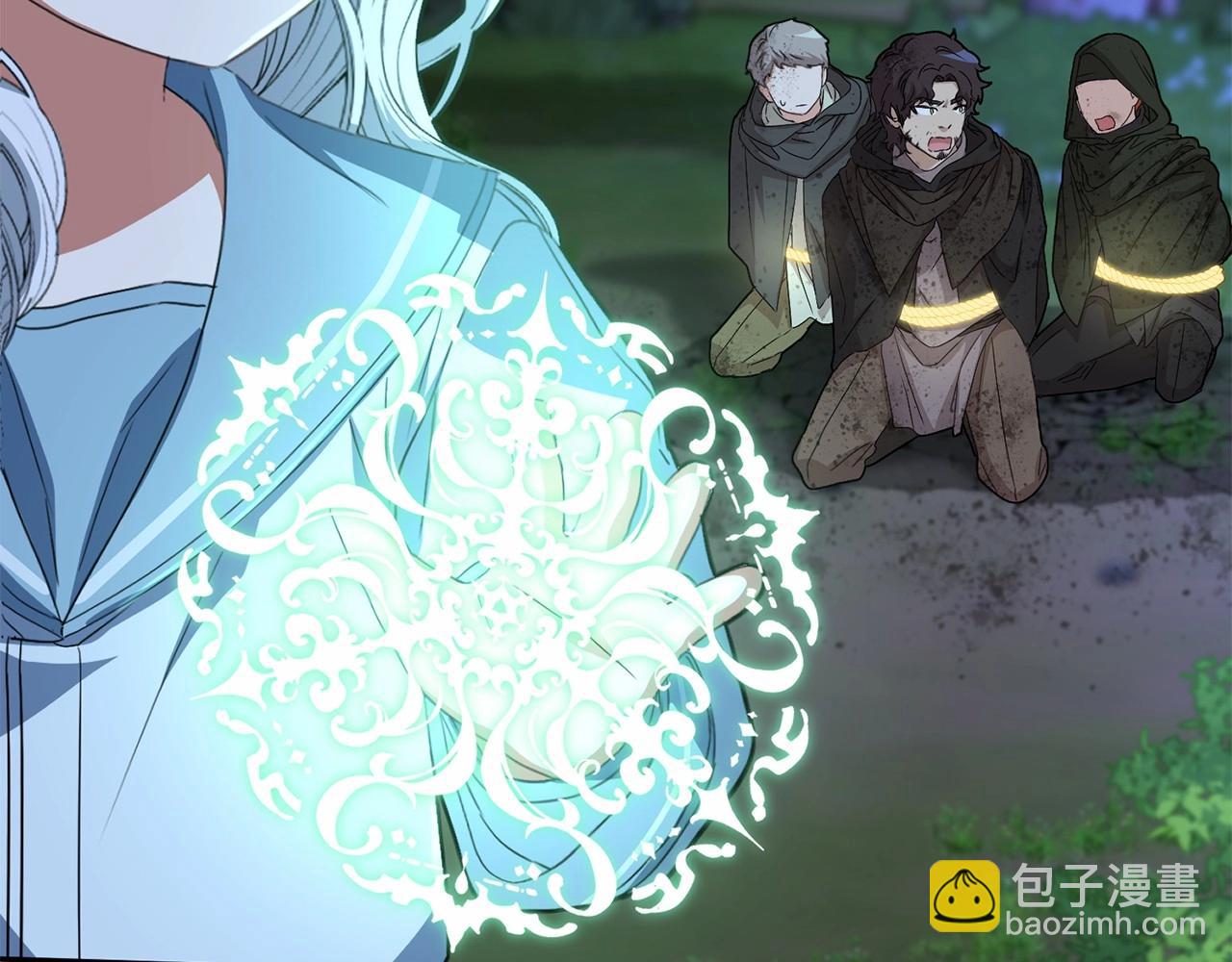 我在死敵家當團寵 - 第27話 誓約烙印(2/5) - 1