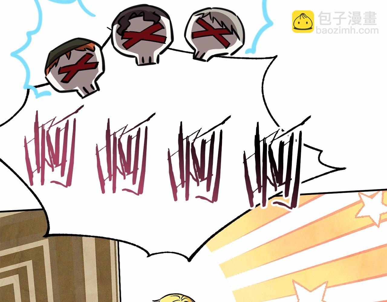 我在死敵家當團寵 - 第27話 誓約烙印(2/5) - 6