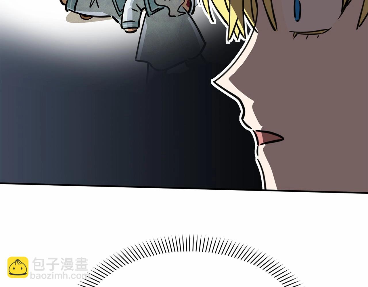 我在死敵家當團寵 - 第27話 誓約烙印(2/5) - 8