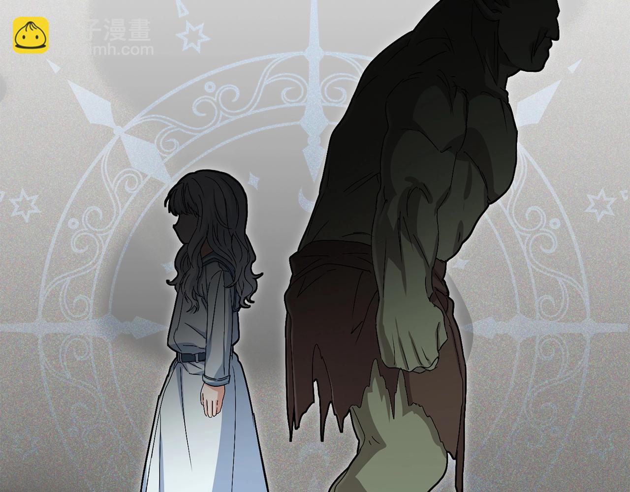 我在死敵家當團寵 - 第27話 誓約烙印(2/5) - 5