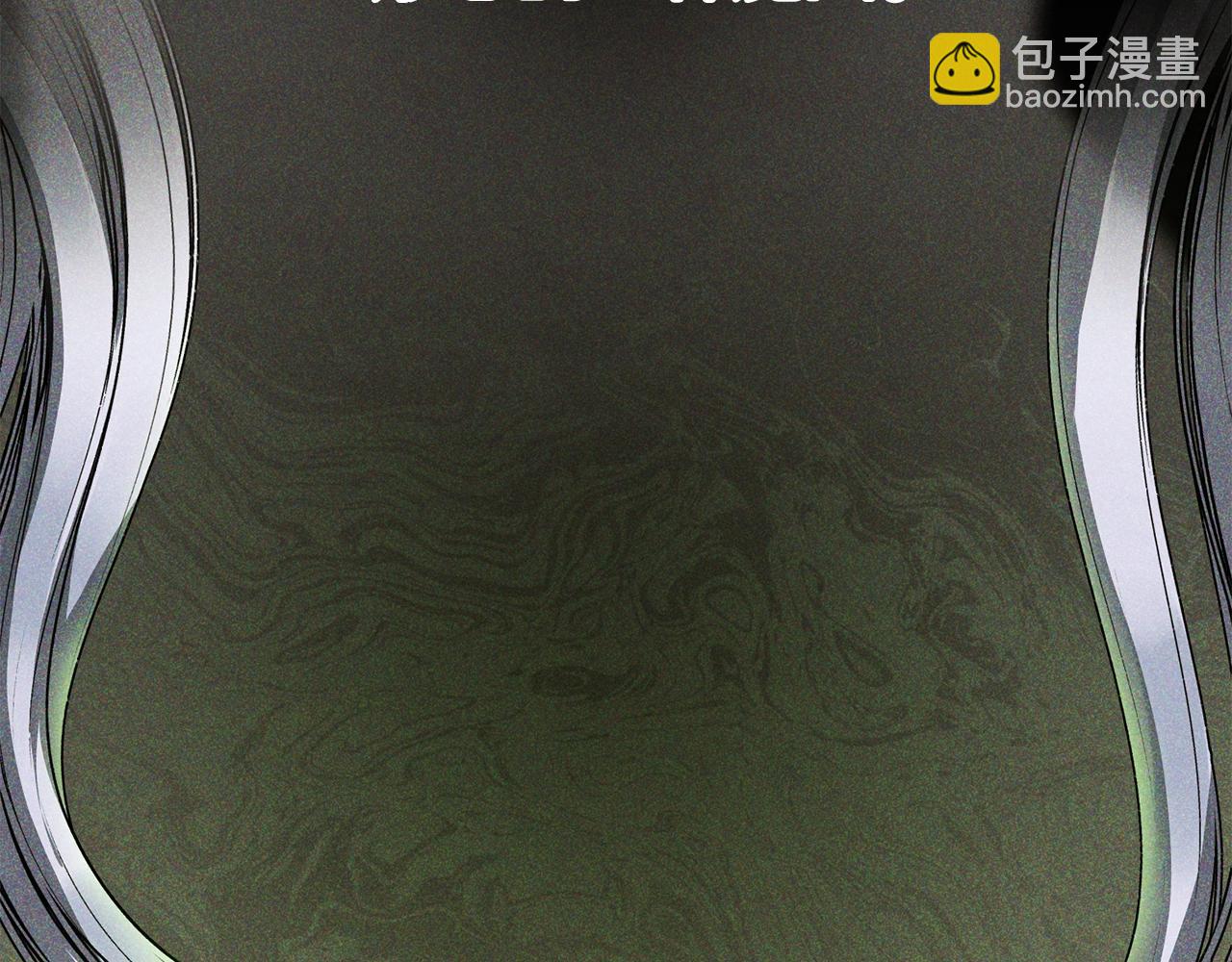 我在死敵家當團寵 - 第27話 誓約烙印(2/5) - 7