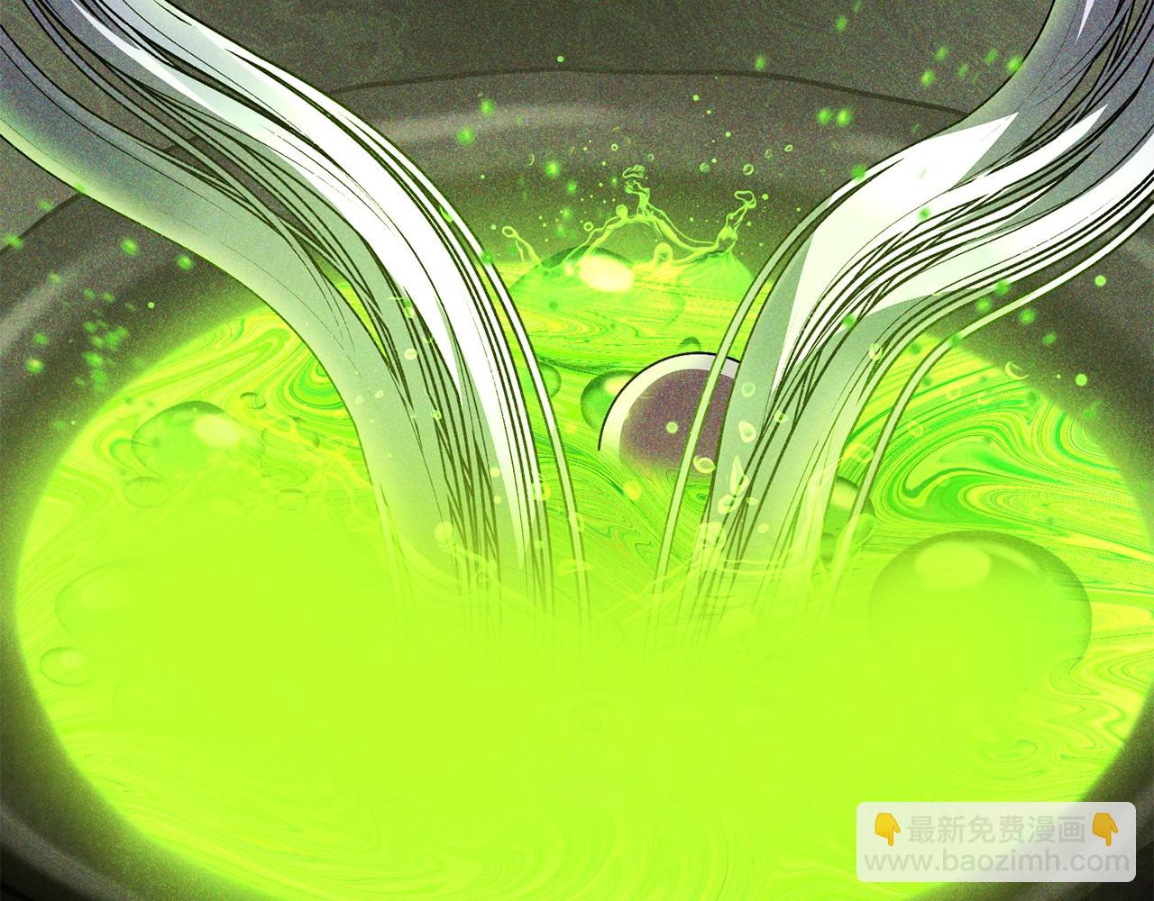 我在死敵家當團寵 - 第27話 誓約烙印(2/5) - 8