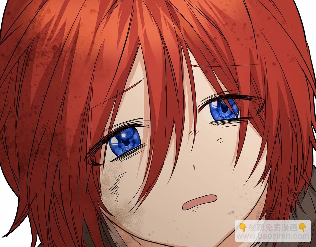 我在死敵家當團寵 - 第29話 魔王竟會救人？(1/7) - 2