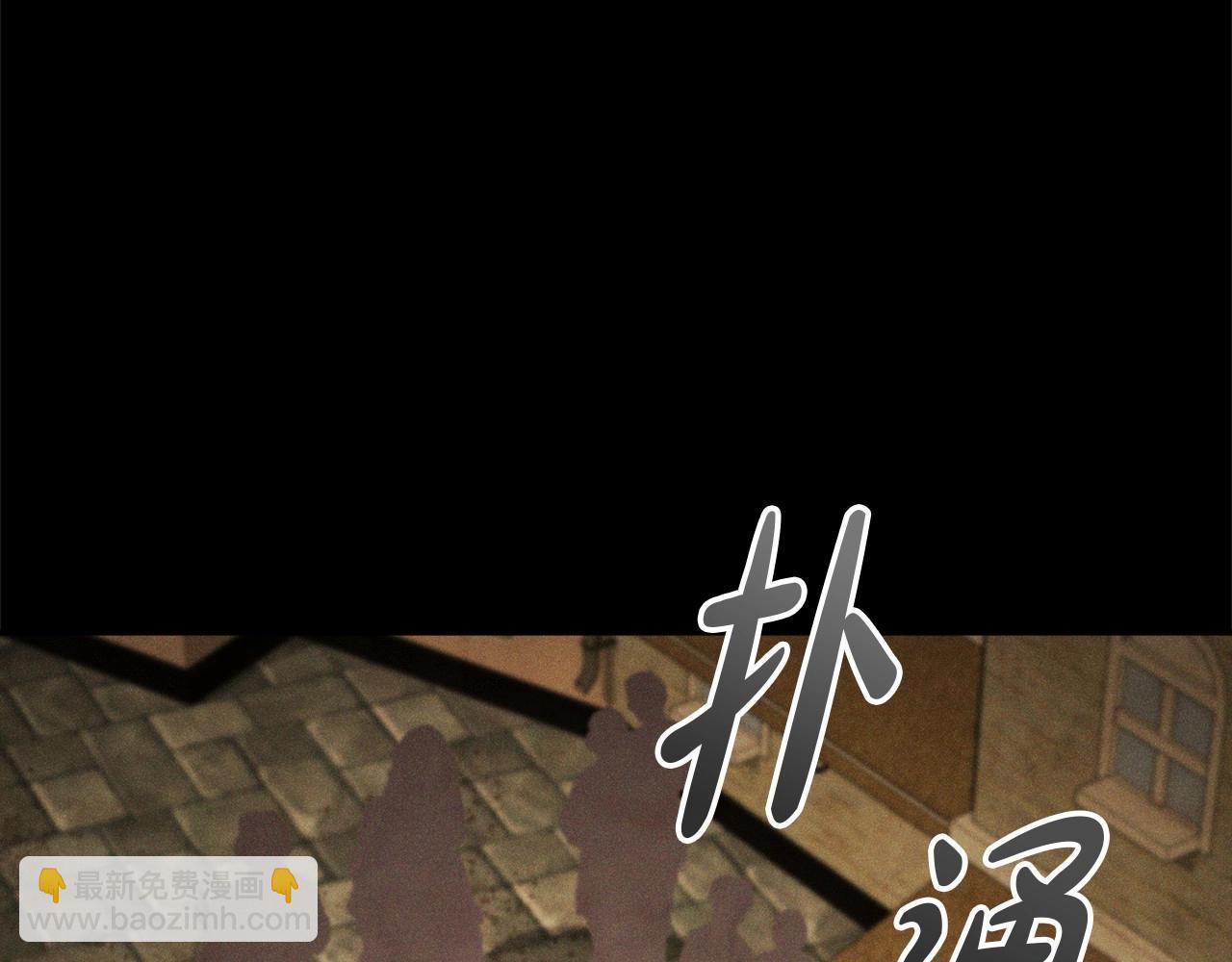 我在死敵家當團寵 - 第29話 魔王竟會救人？(1/7) - 3