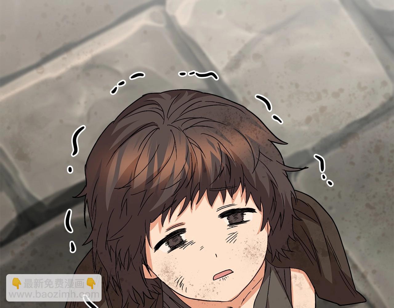 我在死敵家當團寵 - 第29話 魔王竟會救人？(1/7) - 3