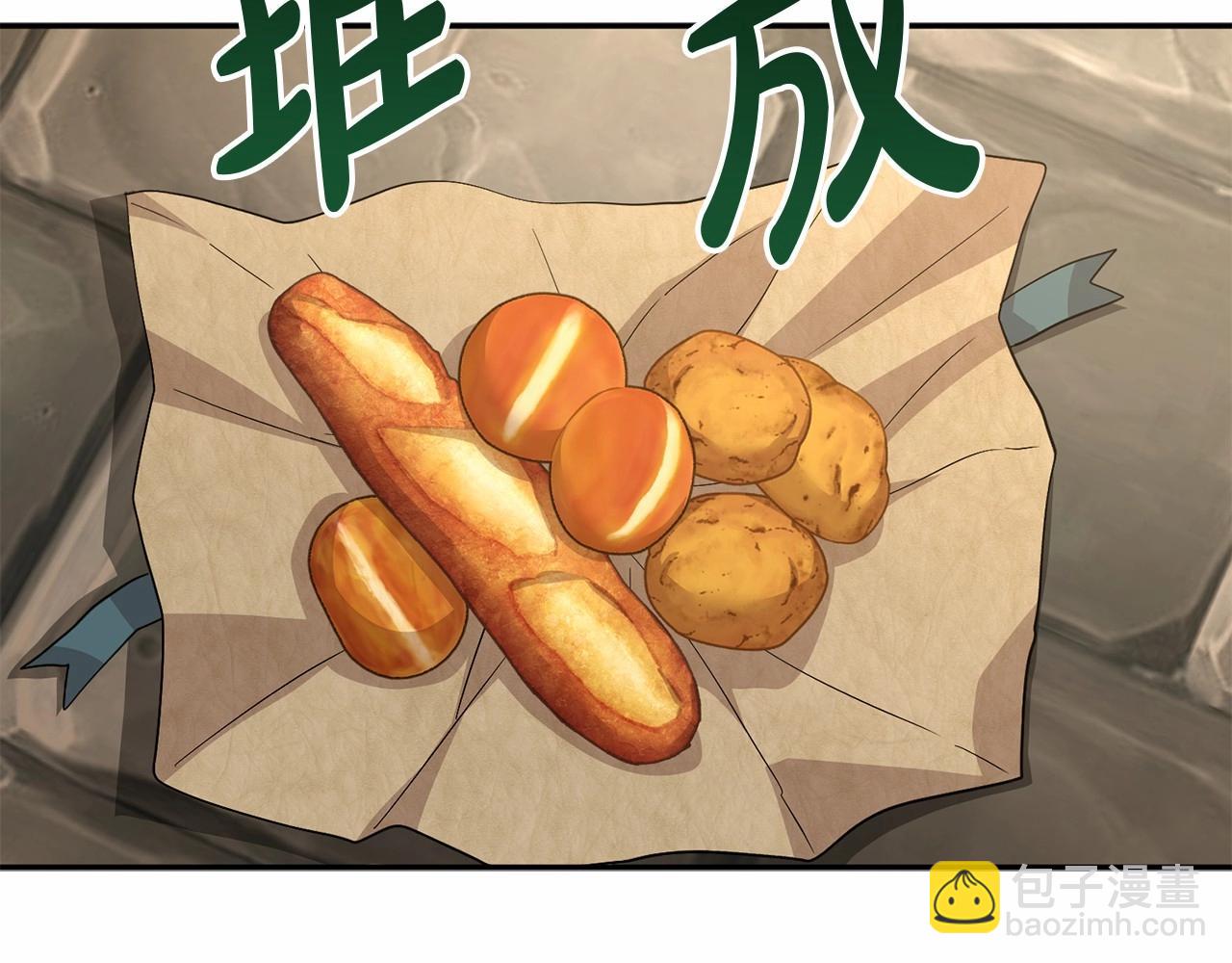 我在死敵家當團寵 - 第29話 魔王竟會救人？(1/7) - 8