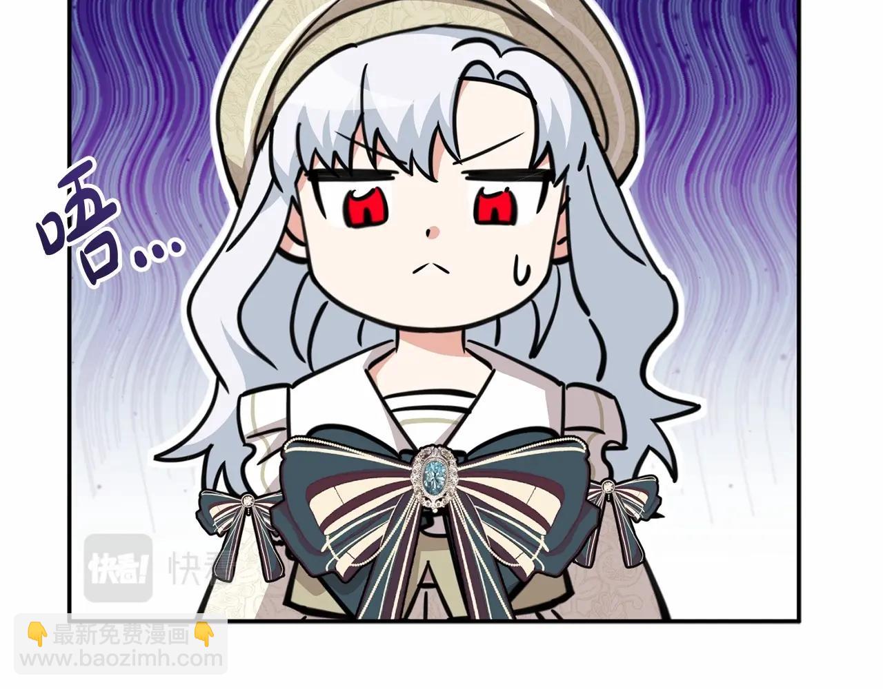 我在死敵家當團寵 - 第29話 魔王竟會救人？(1/7) - 2