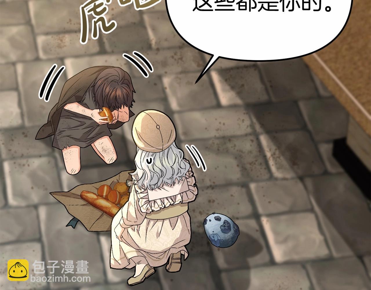 我在死敵家當團寵 - 第29話 魔王竟會救人？(1/7) - 6