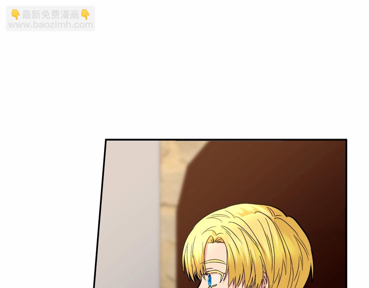 我在死敵家當團寵 - 第29話 魔王竟會救人？(1/7) - 1