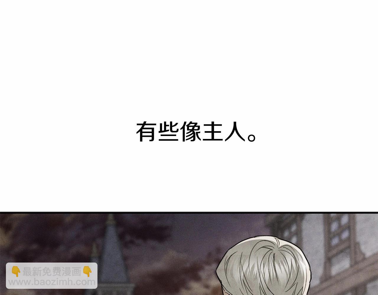 我在死敵家當團寵 - 第29話 魔王竟會救人？(1/7) - 5