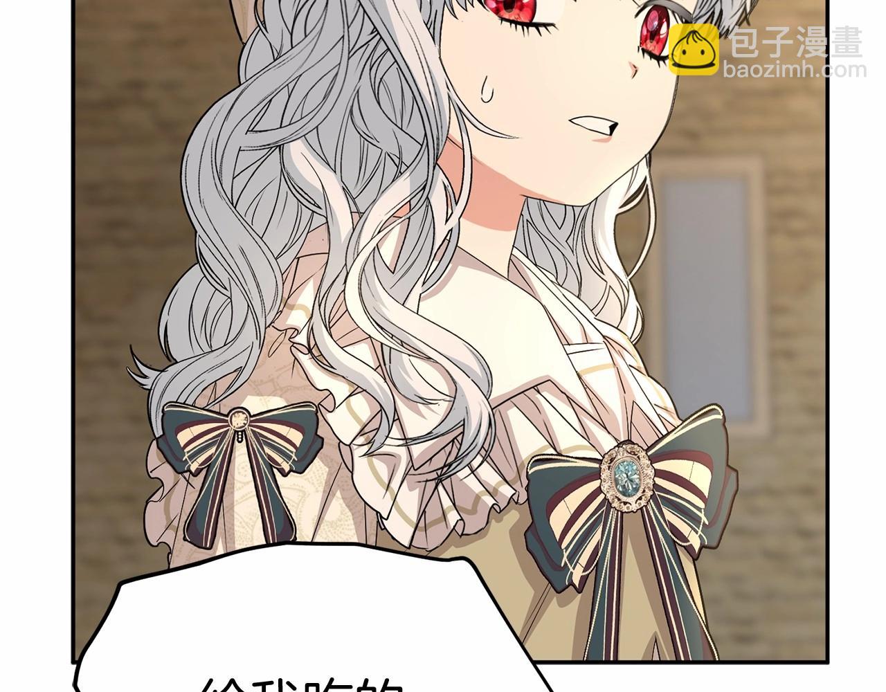 我在死敵家當團寵 - 第29話 魔王竟會救人？(1/7) - 7