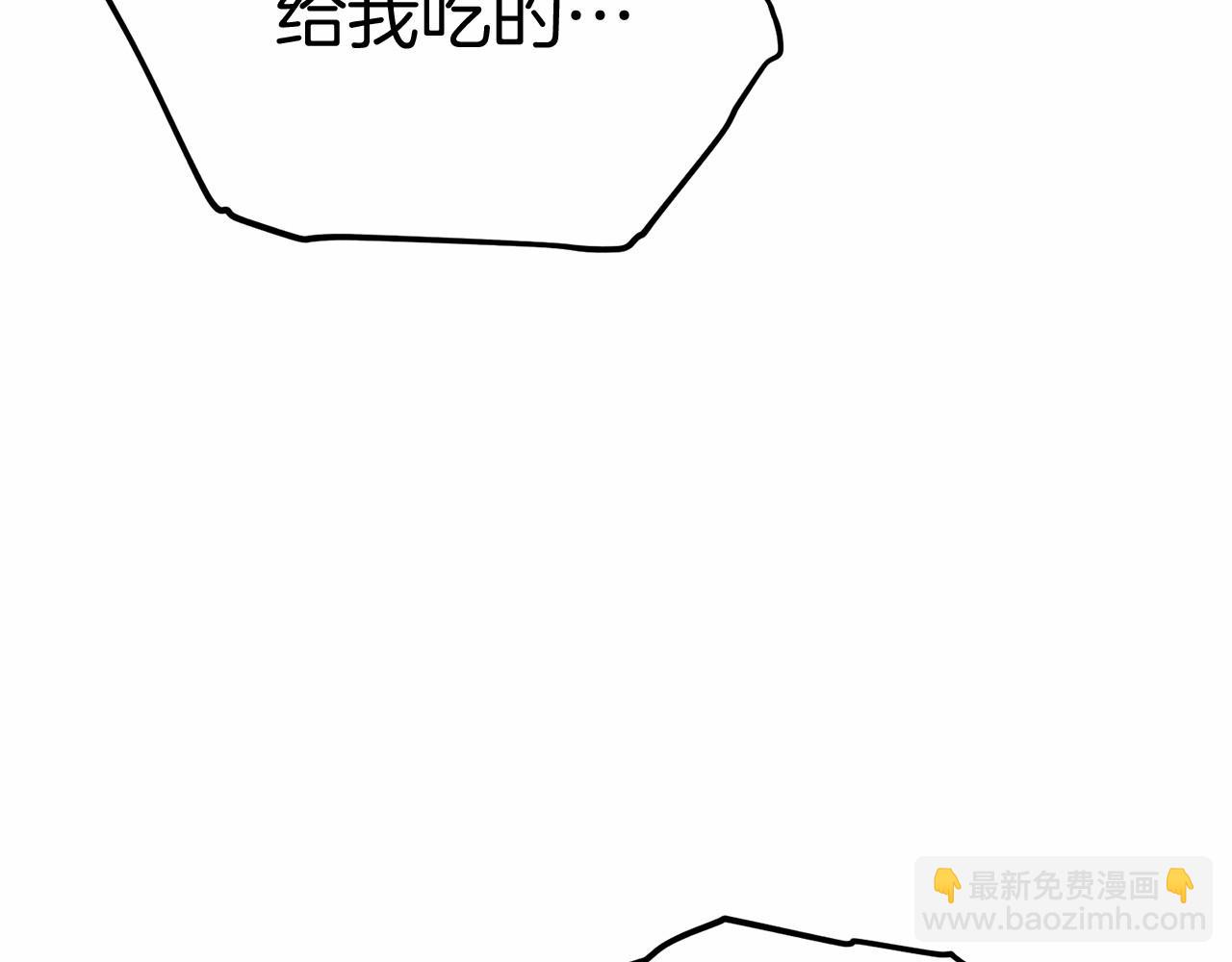 我在死敵家當團寵 - 第29話 魔王竟會救人？(1/7) - 8