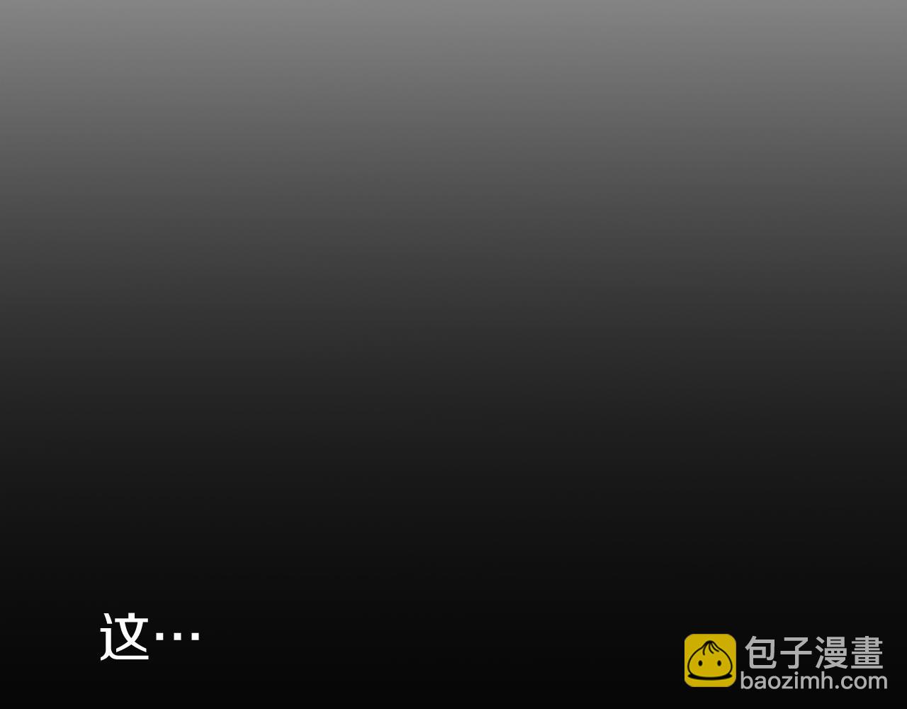 我在死敵家當團寵 - 第3話 纔不讓你扔掉我！(3/5) - 8