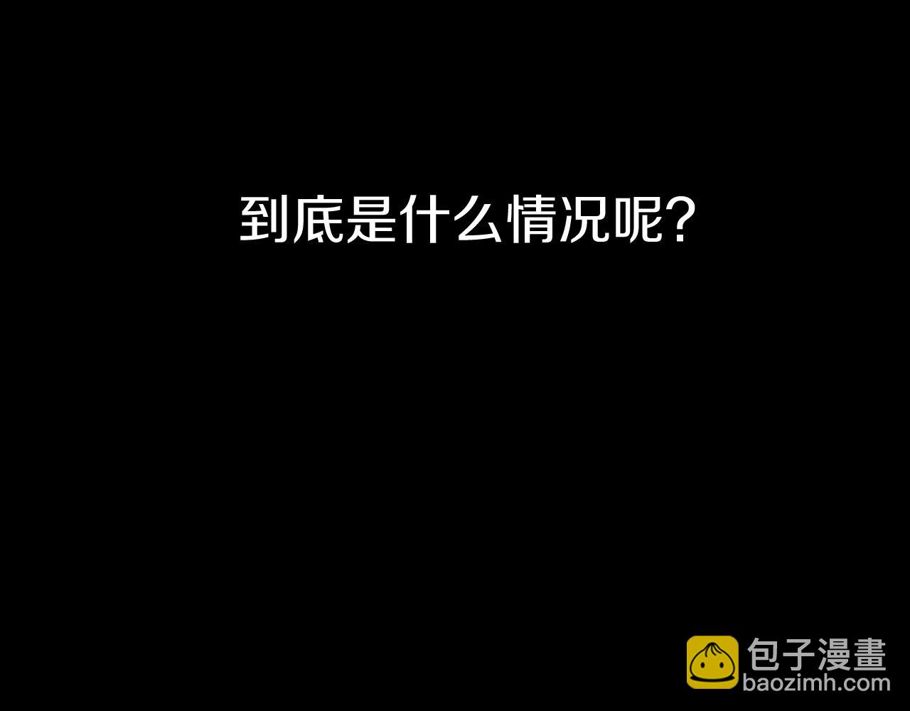 我在死敵家當團寵 - 第3話 纔不讓你扔掉我！(3/5) - 2