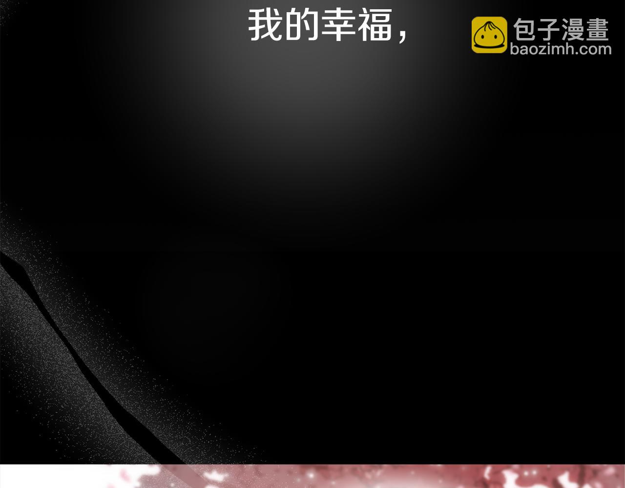 我在死敵家當團寵 - 第3話 纔不讓你扔掉我！(3/5) - 4