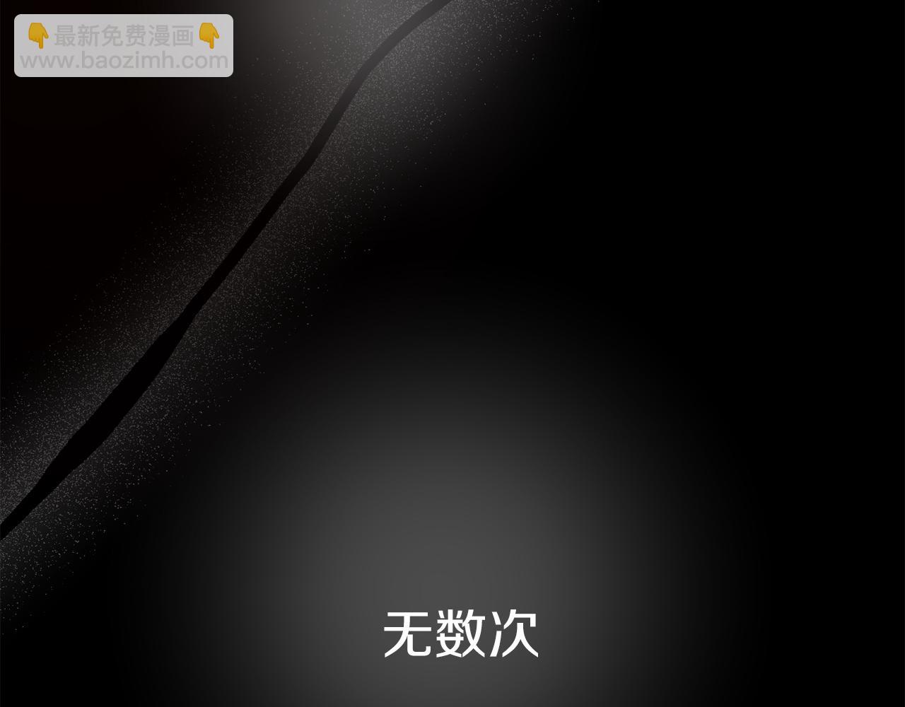 我在死敵家當團寵 - 第3話 纔不讓你扔掉我！(3/5) - 7