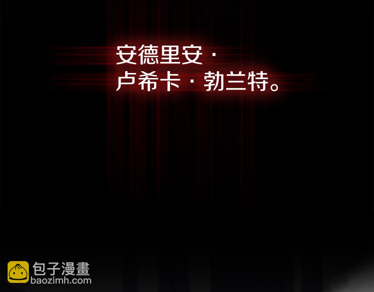 我在死敵家當團寵 - 第3話 纔不讓你扔掉我！(1/5) - 4