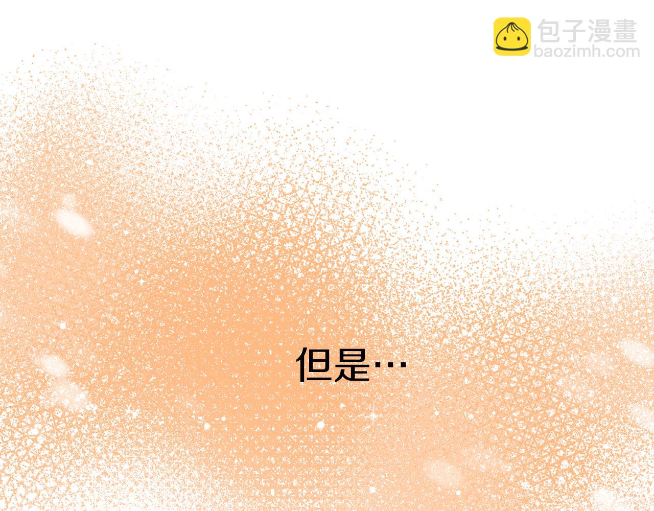 我在死敵家當團寵 - 第3話 纔不讓你扔掉我！(3/5) - 1