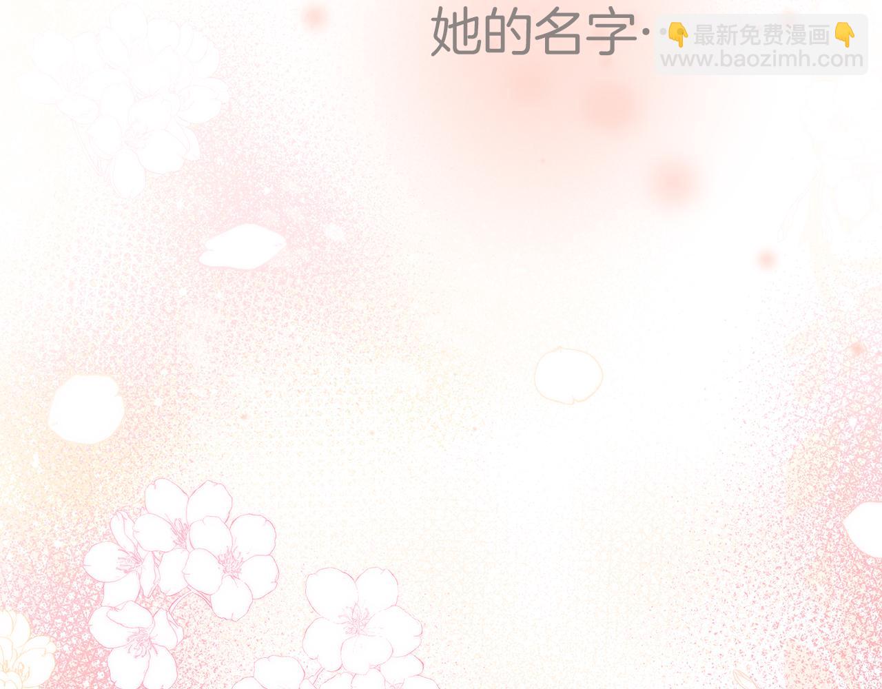 我在死敵家當團寵 - 第3話 纔不讓你扔掉我！(3/5) - 8