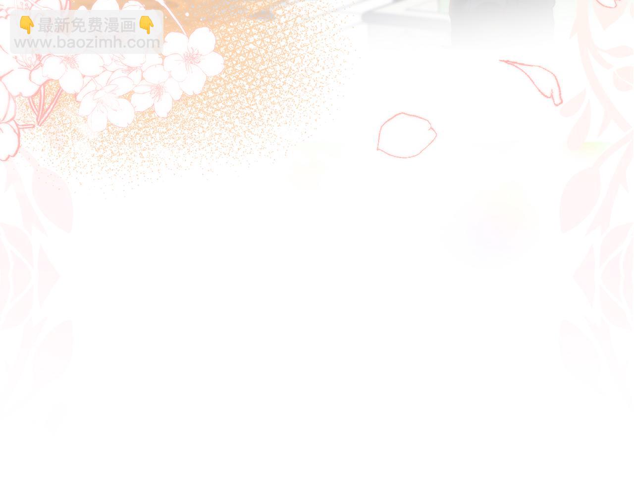 我在死敵家當團寵 - 第3話 纔不讓你扔掉我！(3/5) - 3