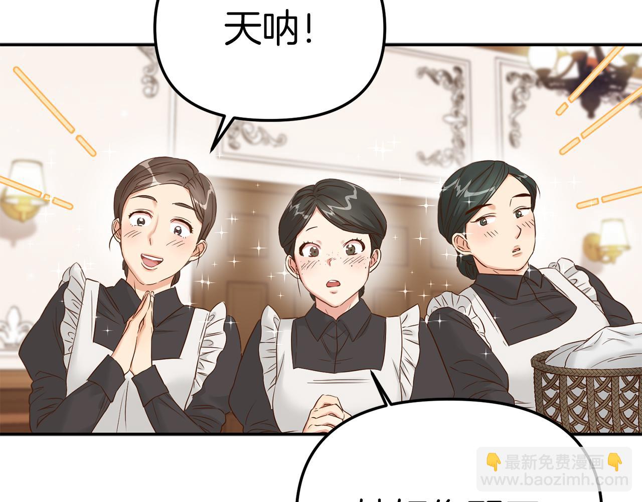 我在死敵家當團寵 - 第3話 纔不讓你扔掉我！(3/5) - 2