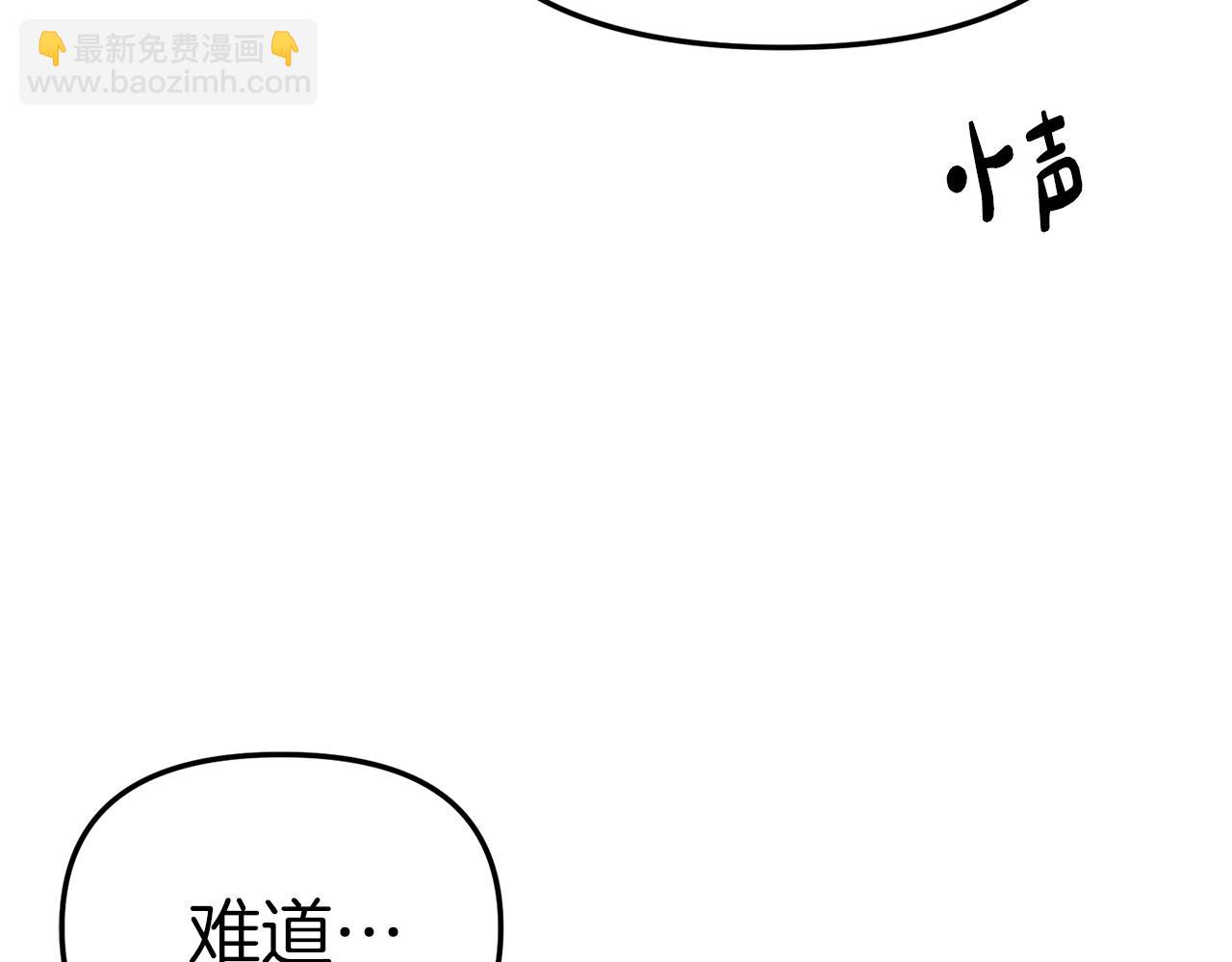 我在死敵家當團寵 - 第3話 纔不讓你扔掉我！(3/5) - 5