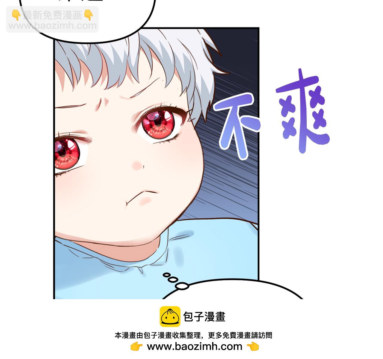 我在死敵家當團寵 - 第3話 纔不讓你扔掉我！(3/5) - 6