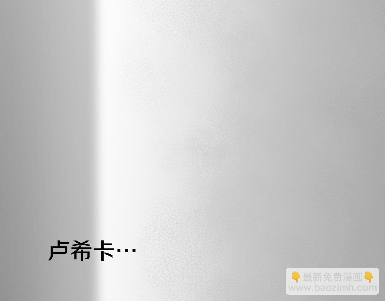 我在死敌家当团宠 - 第3话 才不让你扔掉我！(1/5) - 2