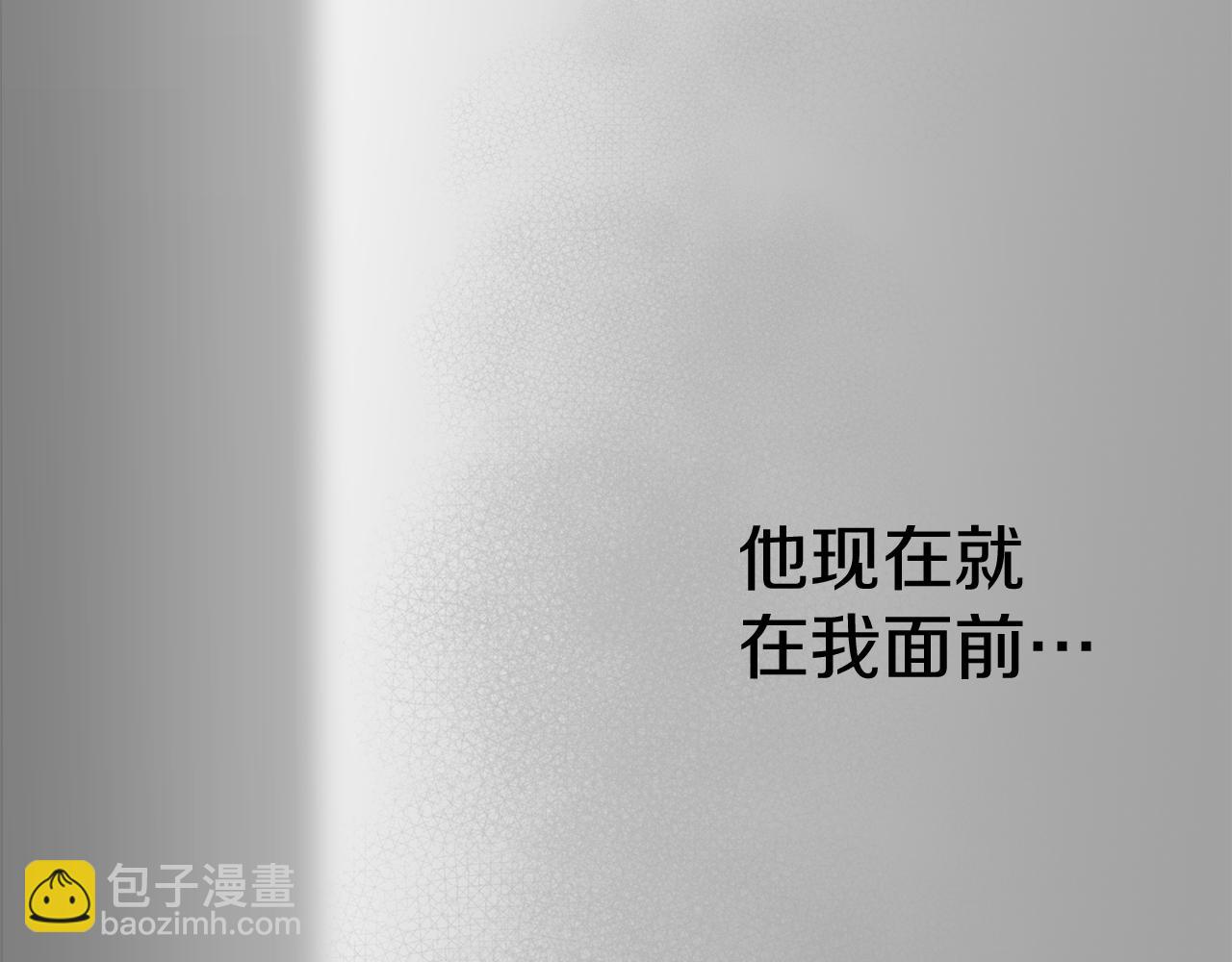 我在死敵家當團寵 - 第3話 纔不讓你扔掉我！(1/5) - 4