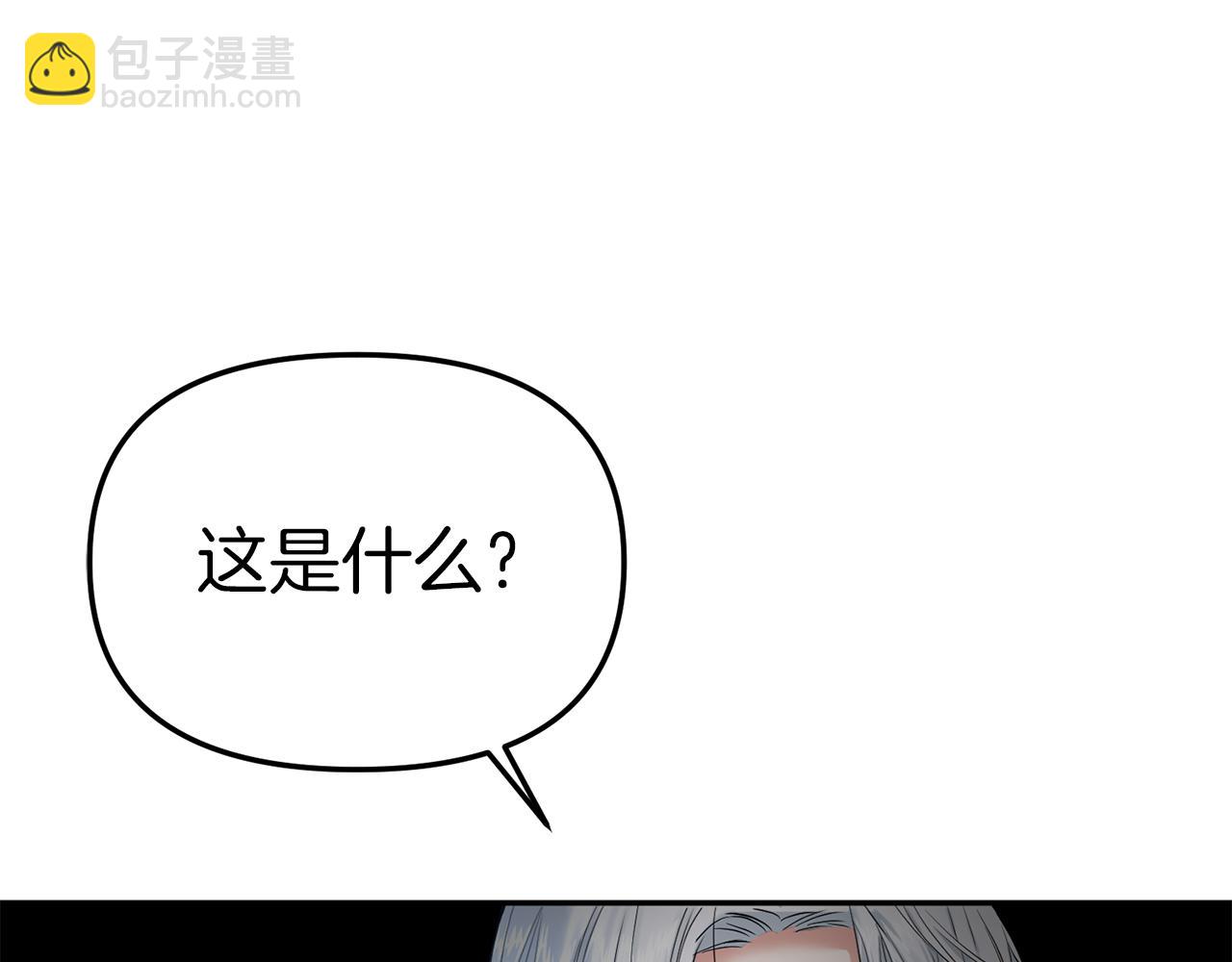 我在死敵家當團寵 - 第3話 纔不讓你扔掉我！(1/5) - 7